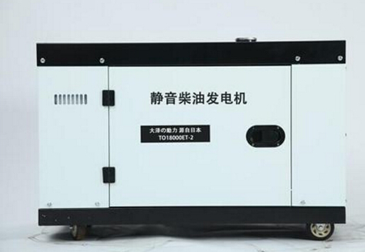 福海科克12kw小型柴油发电机组